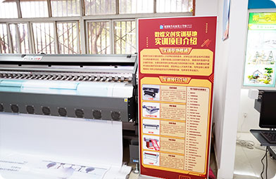 四川新華電腦學院數(shù)媒文創(chuàng)中心