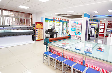 四川新華電腦學院數(shù)媒文創(chuàng)中心