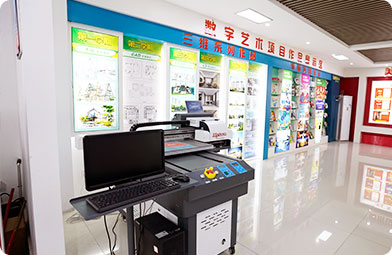 四川新華電腦學院數(shù)媒文創(chuàng)中心