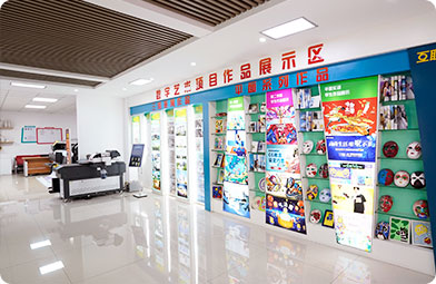 四川新華電腦學院數(shù)媒文創(chuàng)中心