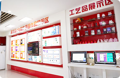 四川新華電腦學院數(shù)媒文創(chuàng)中心