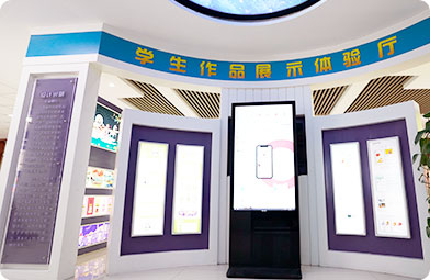 四川新華電腦學院數(shù)媒文創(chuàng)中心
