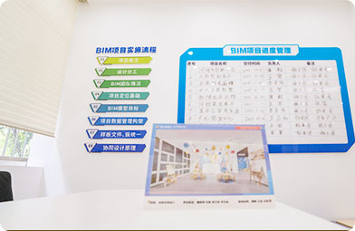 四川新華電腦學院BIM數(shù)字藝術展廳