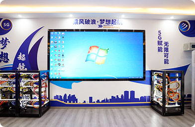 四川新華電腦學院5G網(wǎng)絡實訓基地