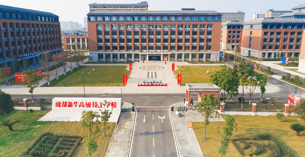 四川新華電腦學院校園環(huán)境