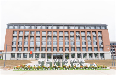 四川新華電腦學院校園環(huán)境
