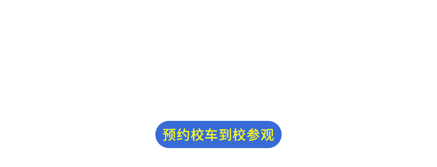 四川新華電腦學院校園環(huán)境