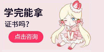 主要課程