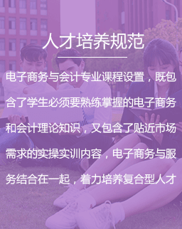 全平臺電商與新媒體運營