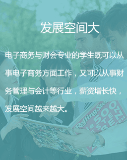 全平臺電商與新媒體運營