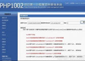 移動APP軟件開發(fā)工程師